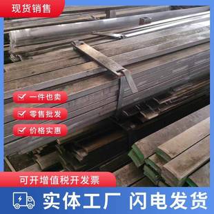 实心平键15×10x2x3x4扁钢条方键方铁5x6x7x8x9x10方钢型材小扁铁