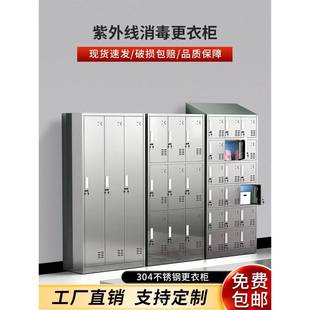 需定制不锈钢更衣柜员工储物柜多门柜食品厂无尘车间浴室员工鞋子