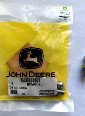 NF500075约翰迪尔正品原厂904/1404拖拉机车门及后风挡气弹簧球头