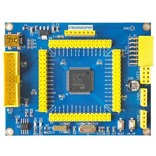 GD32F407VET6核心板F407单片机VET6替换STM32预留以太网接口开发