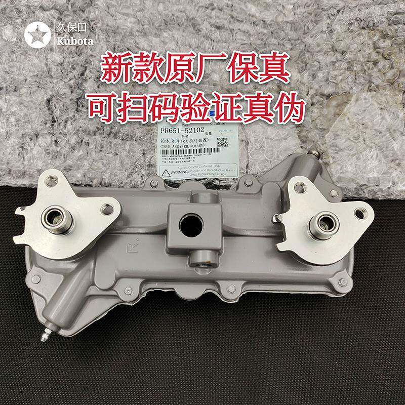 久保田插秧机配件原厂旋转体高速nspu68c spv8老款新款回转箱包邮