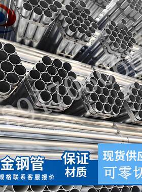 现货供应 可零切20MnV6无缝钢管20MnV钢管20Mn圆钢30Mn2圆棒40Mn2