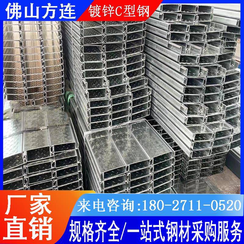 镀锌C型钢国标现货Q235BC型槽钢太阳能光伏支架冲孔C型钢冷弯切割