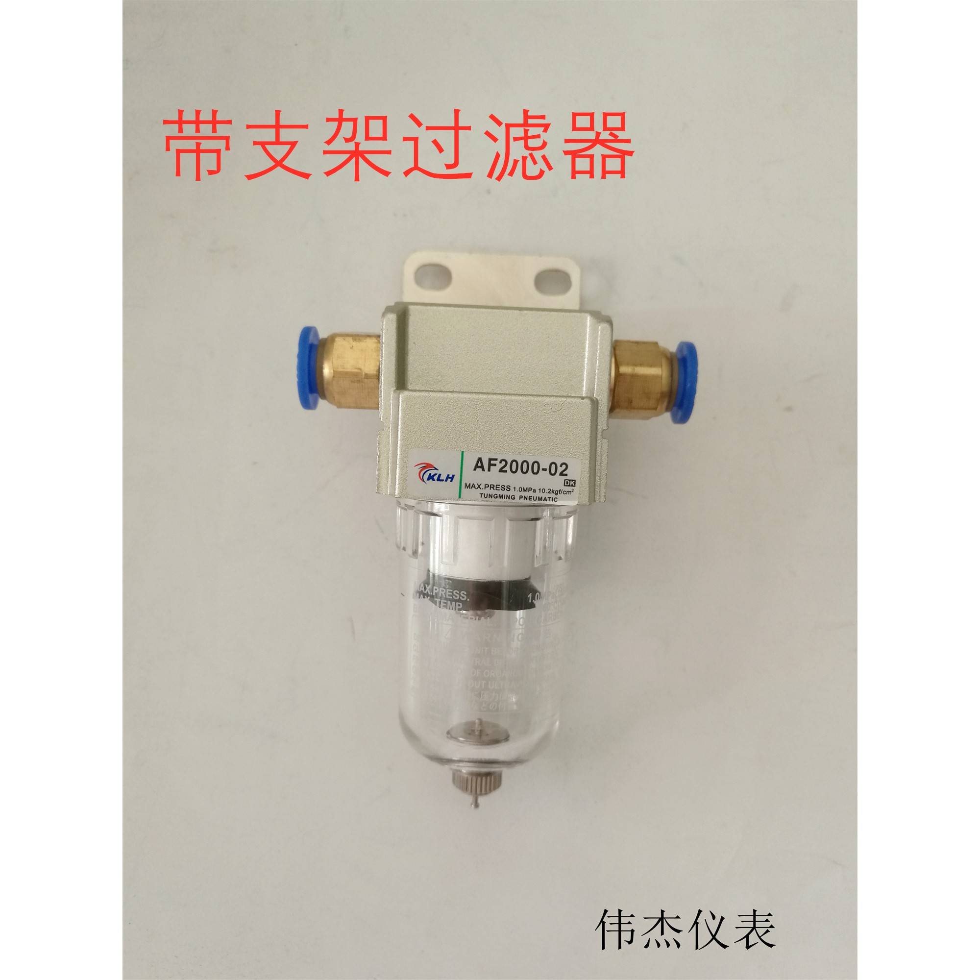 需定制真空泵空气过滤器2分油雾汽水灰尘粉尘分离器抽气负压4/6/8