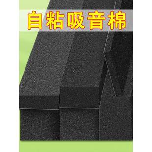 需定制空调噪音消除器自粘隔音棉门贴墙贴家用卧室门超强消音神器