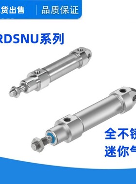 需定制不锈钢气缸CRDSNU-CRDSW-10-12-16-20-25-32-40-50-63-P-A-