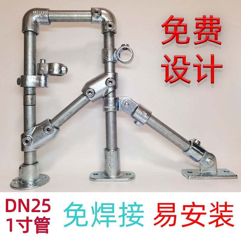 需定制1寸铸铁圆管连接件DN25镀锌钢管32mm框架紧固件特厚车库雨