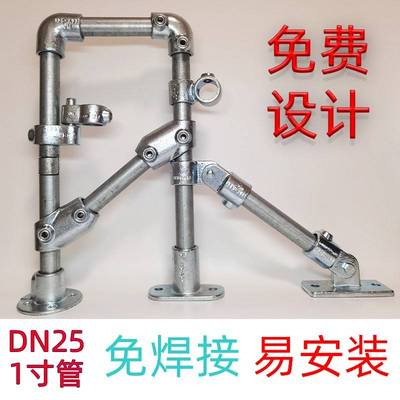 需定制1寸铸铁圆管连接件DN25镀锌钢管32mm框架紧固件特厚车库雨