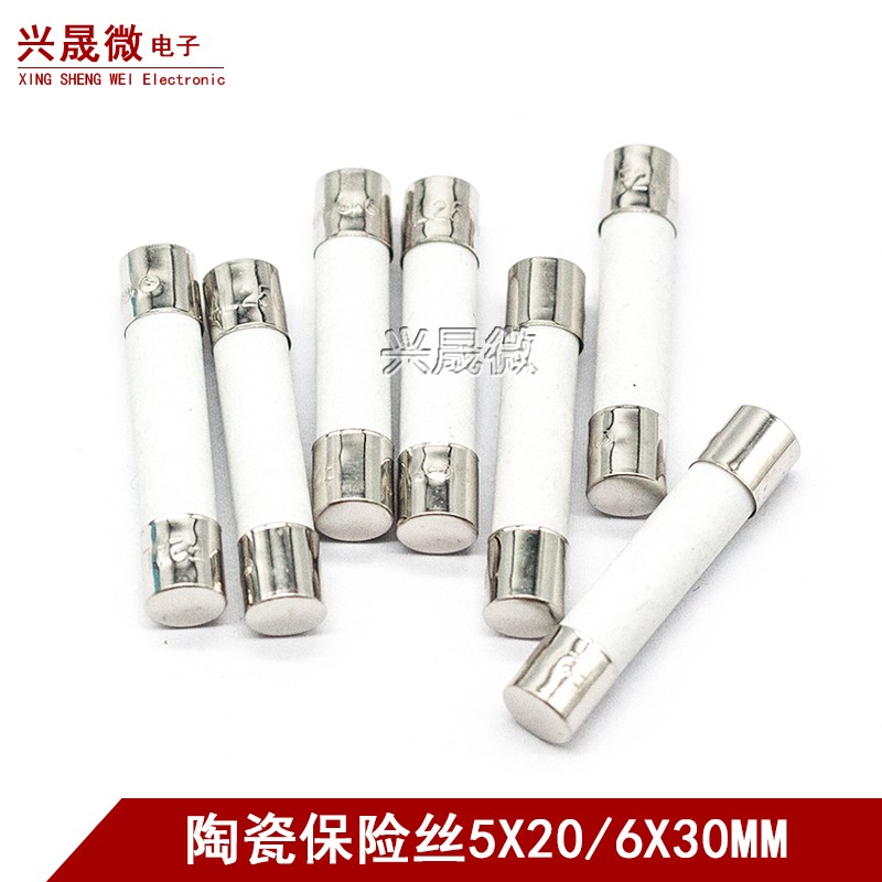 陶瓷保险丝管5x20mm250V熔断器保险管式万用表1A2A3A6A10A15A30安