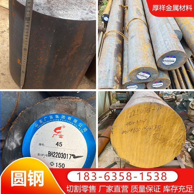 20号45#圆钢无缝钢管精密管切割Q345B40Cr现货42CrMo厚壁空心圆管