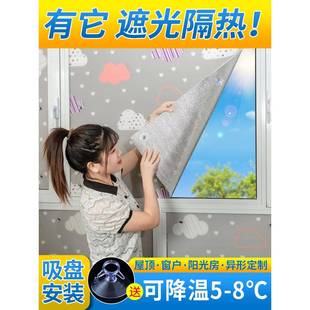 阳光房玻璃隔热膜窗户防晒铝箔遮阳板阳台家用降温遮光神器隔热板