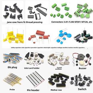 贴片电阻电容 电感0201 0402 0603 0805 1206 1812 2512 2010配单