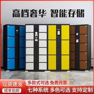 需定制超市电子存包柜员工手机寄存柜指纹条码柜微信人脸识别收费