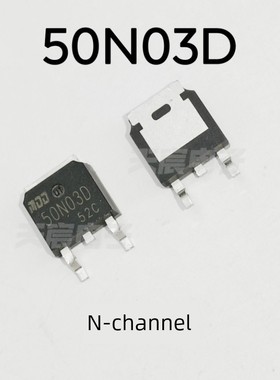 5个 原装正品 MDD50N03D N沟道 30V 50A MOS场效应管 封装TO-252