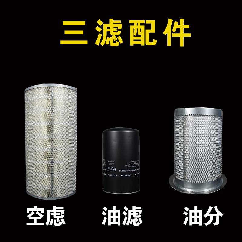 需定制通用型 空压机三滤 油气分离器 机油滤芯 空压机空气过滤器