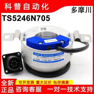 需定制原装正品TS5873N8110 TS5246N705 MX14 KM50027771巨人通力