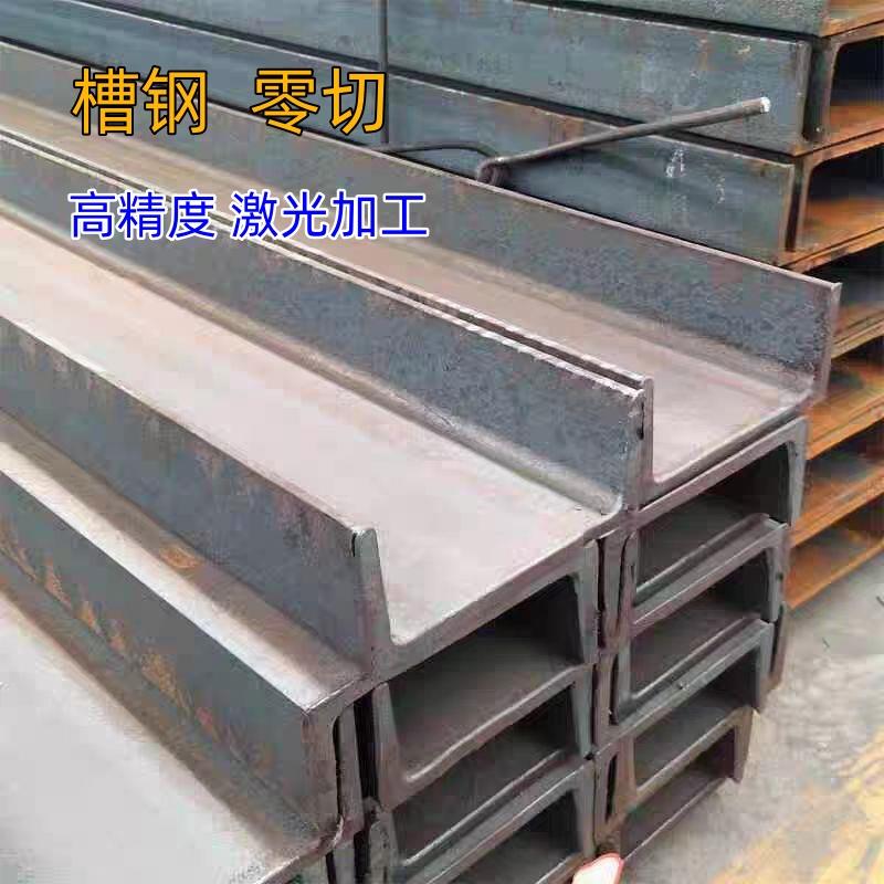 槽钢5# 6.3号 10号 12号 14号 18号钢结构楼梯边梁20号 30号U型钢