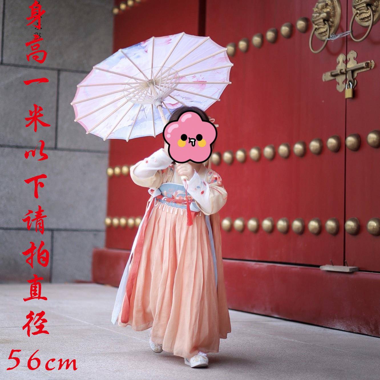 儿童70儿幼56中风汉服古装摄影走秀款油纸伞夏辉同国易开44165合