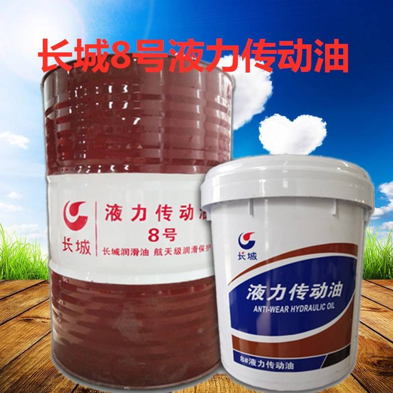 需定制长城8号液力传动油装载机铲车变速箱传动液助力油润滑油18