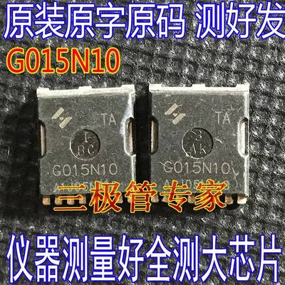 原装原字 HYG015N10NS1TA G015N10 场效应管100V380A贴片TOLL MOS