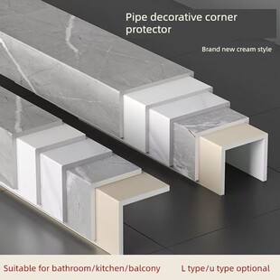 需定制包括下水管道装 工件u形浴室袋厨房浴室 饰角保护器Pvc管包装