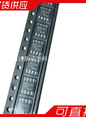 FDS86141 8960 SOP-8 MOS场效应管N沟道86242 86106 8858CZ