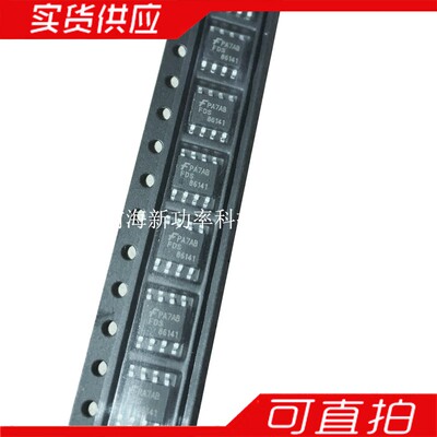 FDS86141 8960 SOP-8 MOS场效应管N沟道86242 86106 8858CZ
