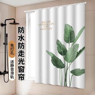 厕所小窗户专用遮挡布帘防水防走光防晒 浴室卫生间窗帘免打孔安装