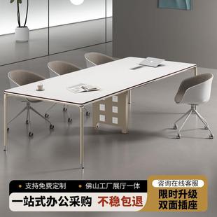 会议桌办公桌简约现代大小型会议室长方形洽谈培训会议长桌椅组合