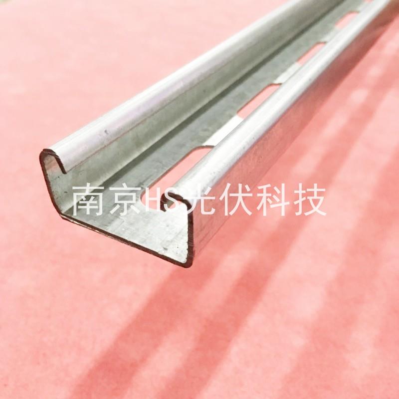 C型钢光伏支架 喷塑镀锌槽钢 太阳板固定 冲孔正品41乘21乘2.0