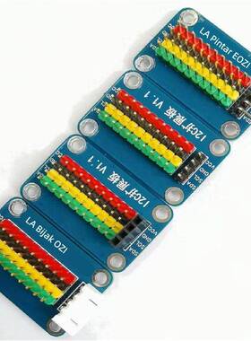 IIC HUB模块 分线器 I2C集线器 接口扩展板 10路通信板 电子积木