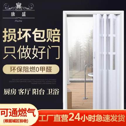 pvc折叠门推拉门厨房隔断门燃气临时免打孔伸缩隐形卫生间简易门