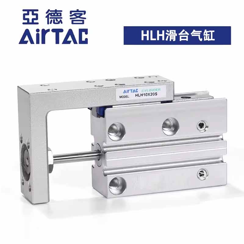 需定制HLH6X10S亚德客滑台气缸HLH10/16/20*5SX15SX20SX25SX30S 4