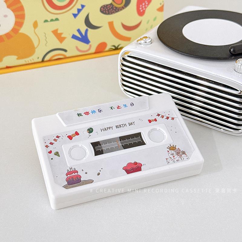 生日贺卡覆古2025年录音录音带创意留声机摆件生日礼物女仪式感礼