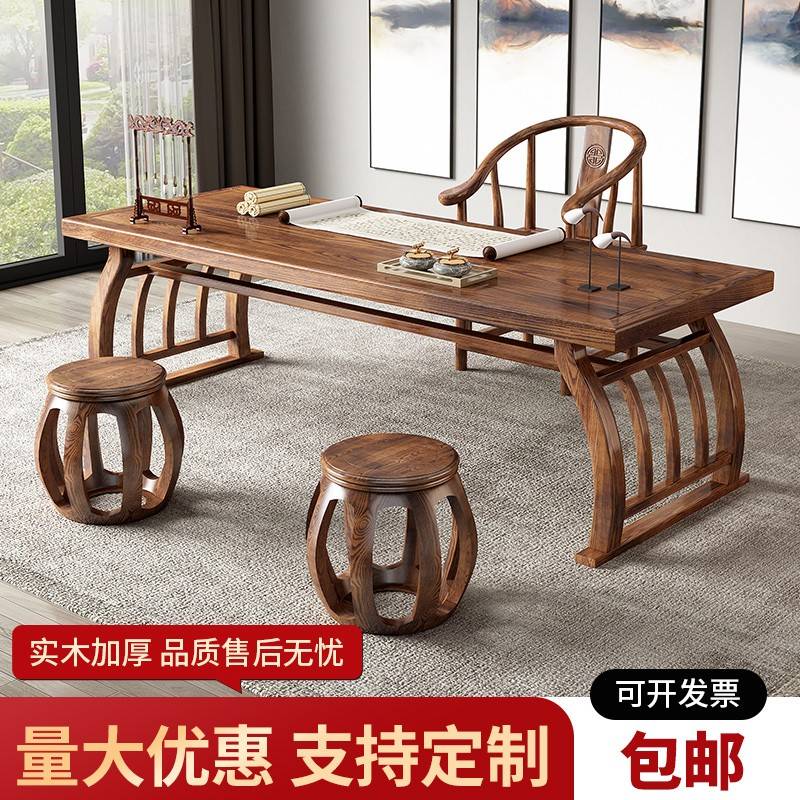 需定制新中式实木儿童毛笔书法桌书画桌培训班国学桌马鞍桌茶桌一