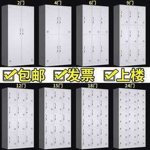 需定制工厂宿舍四门铁皮员工更衣柜存包储物柜带锁碗柜六门浴室换