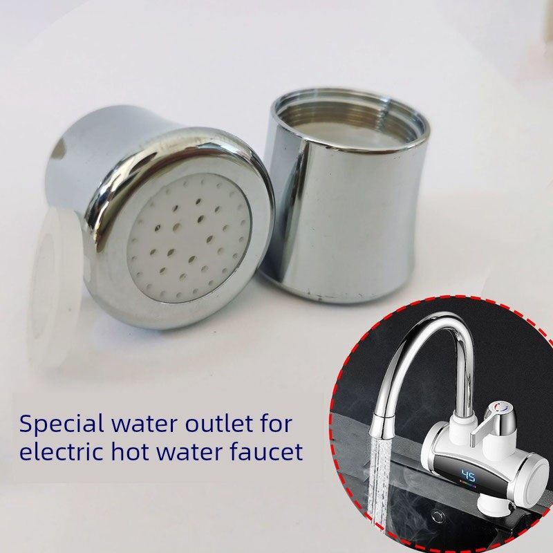电热水龙头出水嘴配件速热出水口过滤芯即热式菜盆面盆起泡器芯子