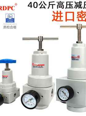 需定制高压减压阀QTYH-08/10/15/20/25/50调压QSLH过滤器QRFH气动
