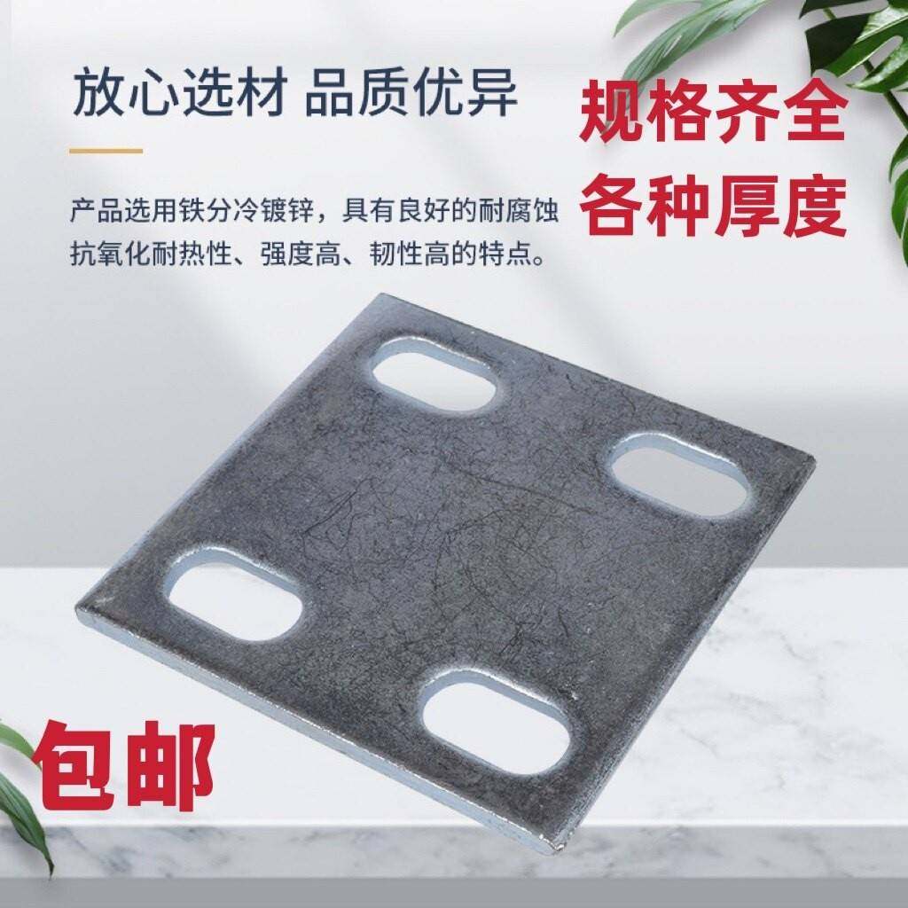 需定制包邮冷镀锌铁板 钢板 钢管底座 立柱焊接件 幕墙连接件