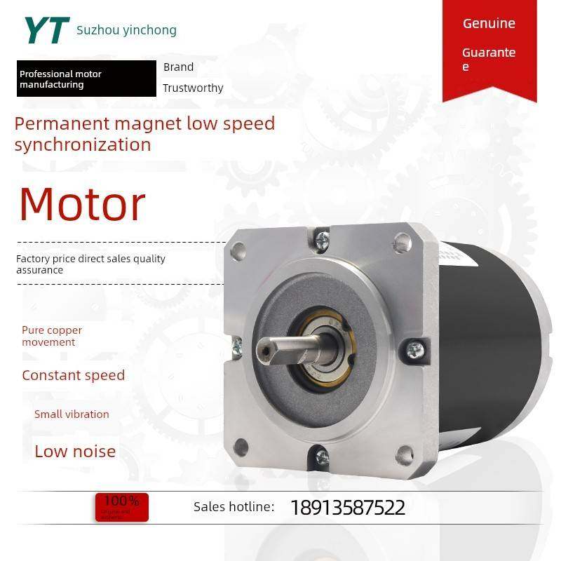 需定制苏州银通55/70/90/110/130/ Tdy4/060/115-T永磁低速同步电