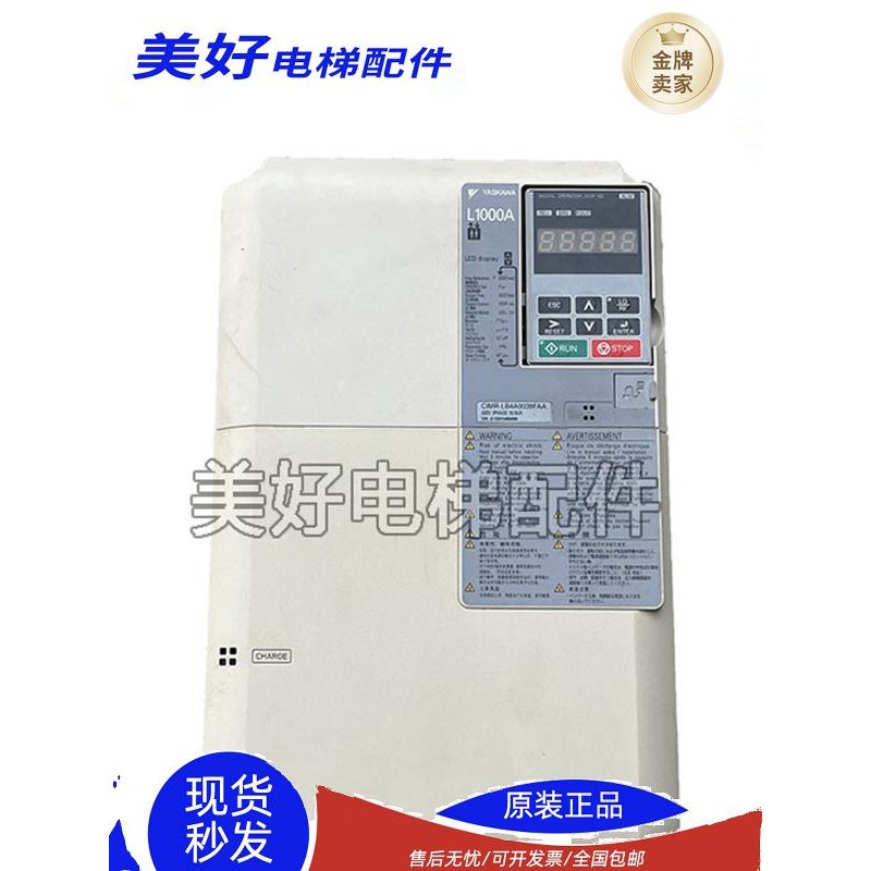 安川L1000A电梯变频器cimr - lb4a0024facc 0031 0018Fab015全新