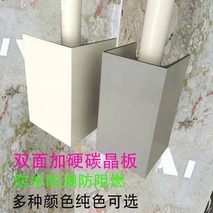 需定制碳晶板管道装 饰板下水管材料美化隔音燃气包 饰护角亚克力装