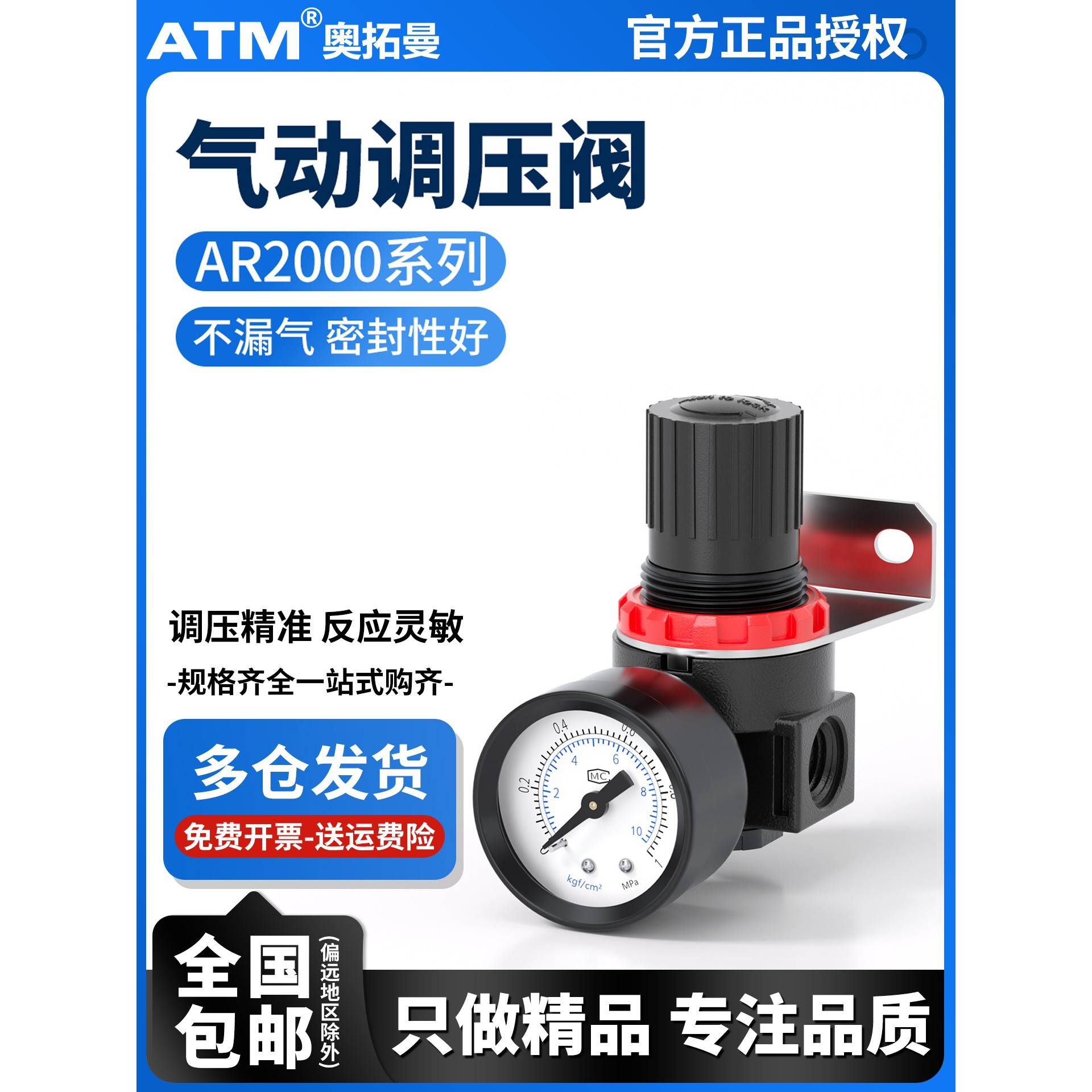 需定制气动调压阀AR2000气压调节阀气体空压机空气减压阀气泵压力