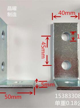 配件连接C型钢135度90度L型角码抗震片配件抗震直角通风桥架抗震