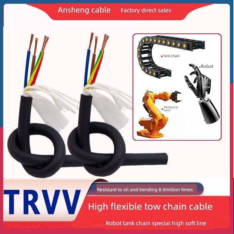 安盛耐油弯曲多芯高柔性拖炼电缆Trvv软电缆机器人油罐炼专用,电子/电工,护套线,淘宝优惠券,粉丝福利购,淘宝优惠卷