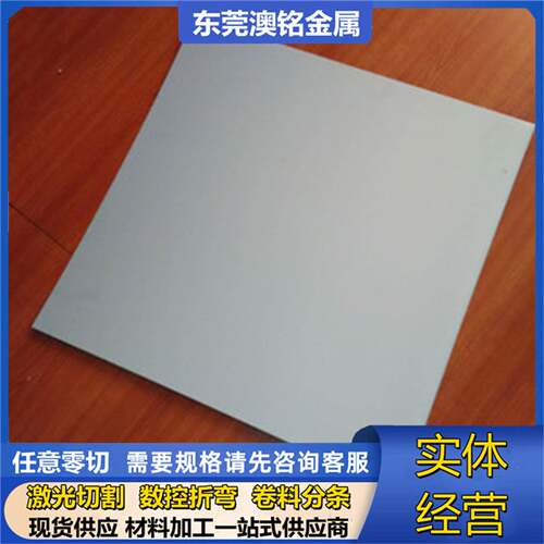 渗铝板DX51D+AS 烤箱用热浸铝板DX53D+AS拉伸镀铝硅板 耐热镀铝板