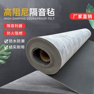 需定制高密度阻尼隔音毡垫墙体室内卧室ktv酒吧隔音材料悬吊式 天