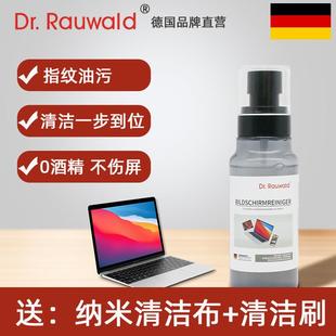 笔记本键盘mac 屏幕清洁剂套装 电脑液晶电视屏幕清洗擦屏神器除尘