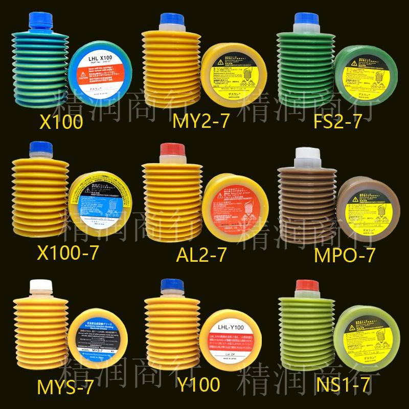 需定制LUBEMY2-7LHLX100-7Y100NS1-7FS2-7MYS-7AL2-7MPO7注塑机润