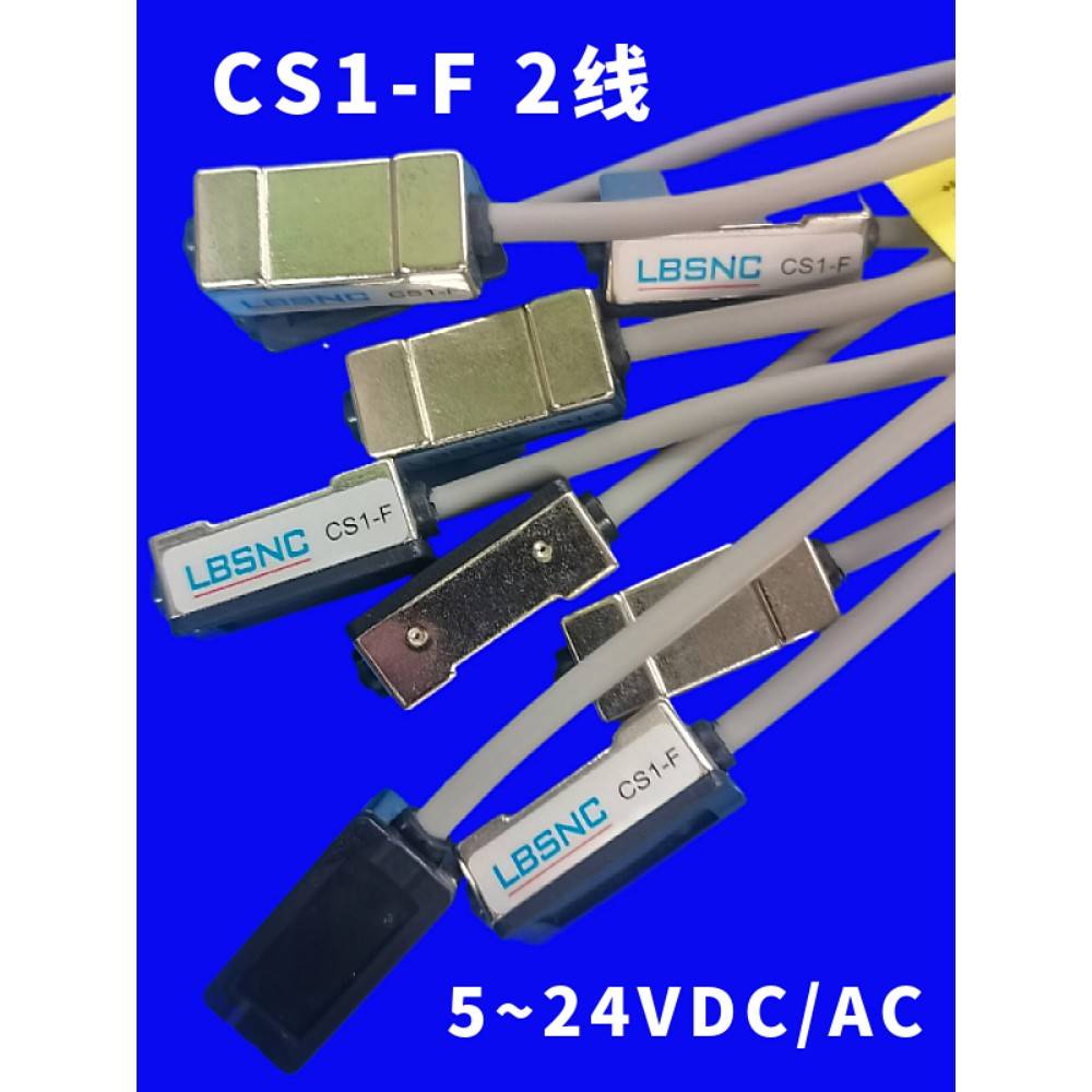 需定制限位亚德客型磁性开关CS1-F/U/J/G/D-Z73两线气缸感应传感